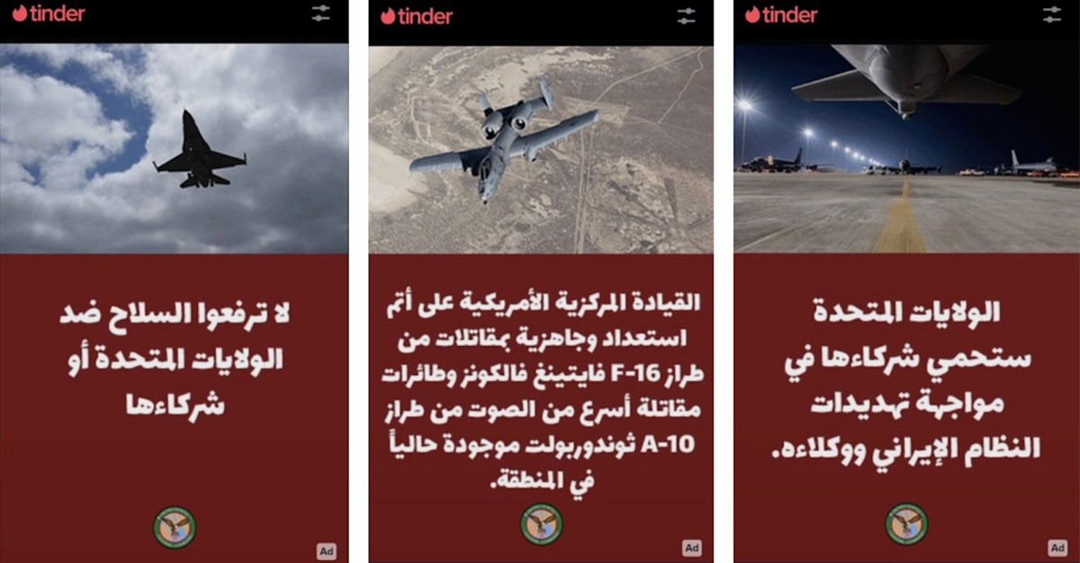 The U.S. military’s latest psyop? Advertising on Tinder